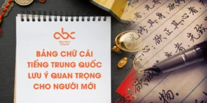 Bảng Chữ Cái Tiếng Trung Quốc: Lưu Ý Quan Trọng Cho Người Mới